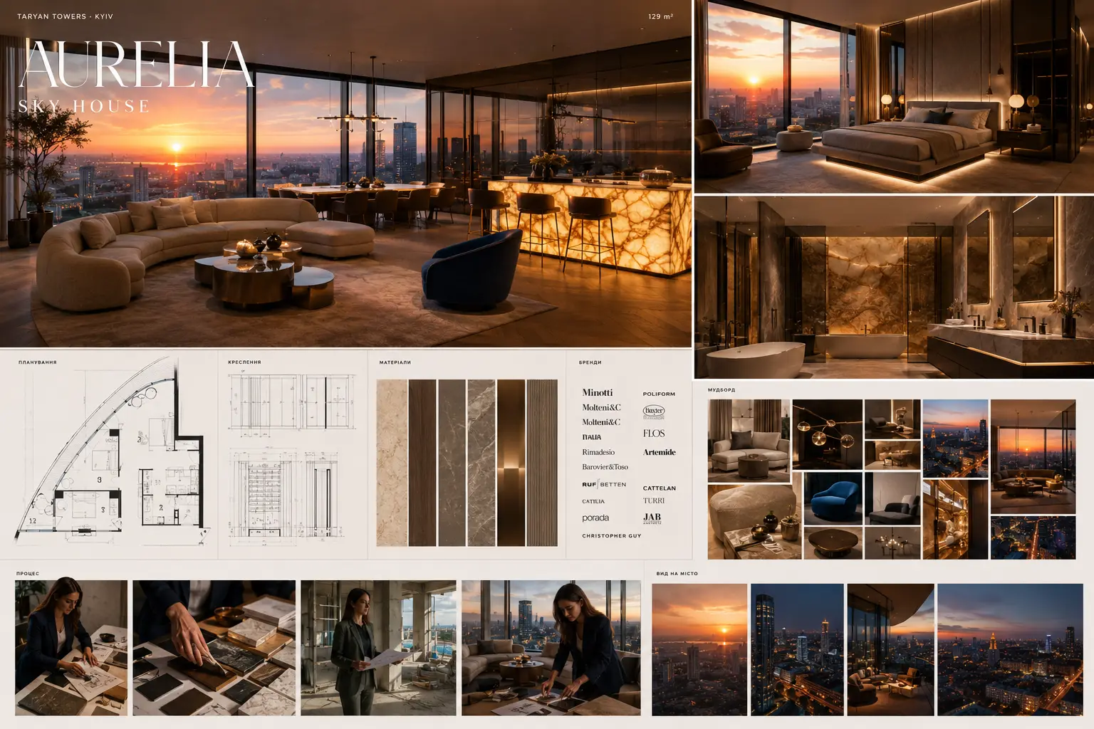 Aurelia Sky House